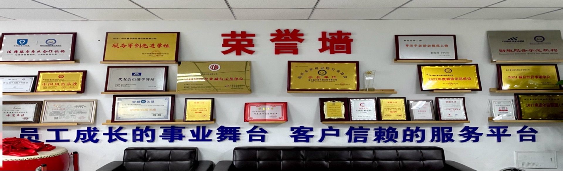 公司注冊代理記賬財(cái)稅咨詢 公司注冊代理記賬財(cái)稅咨詢